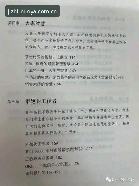 资深用户实测：诺亚体育赛事最新版v2.0.5使用心得与下载全攻略