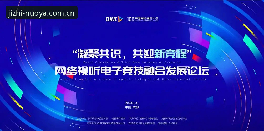 揭秘诺亚体育最新版本：从“极致竞技·A7B3”理念看数字竞技服务的未来形态
