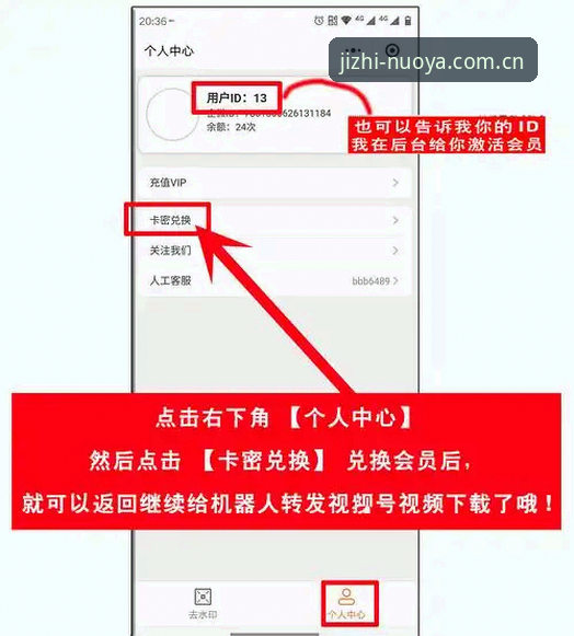 诺亚体育平台App下载安装全教程：从官网注册到登录一步到位